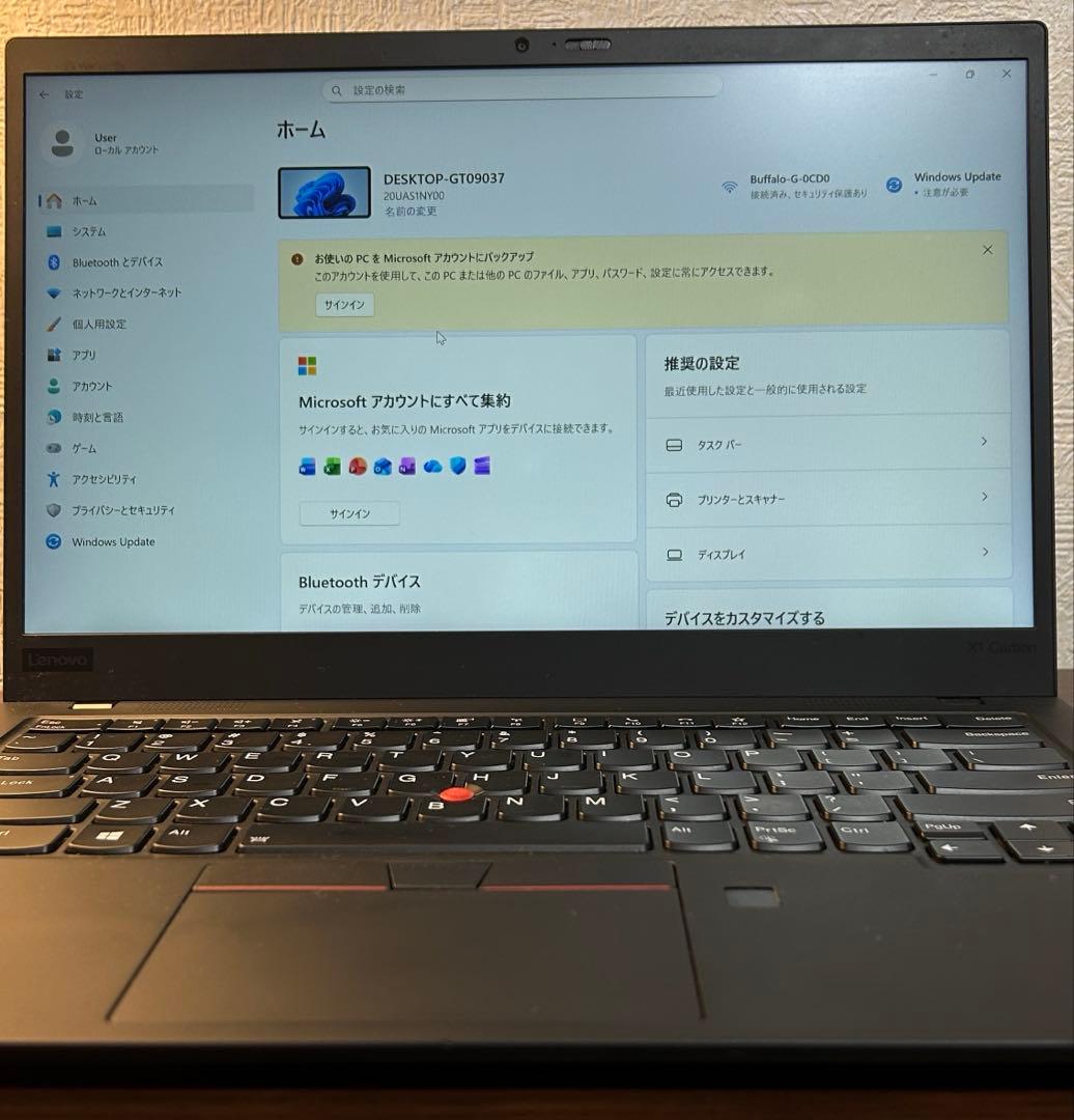 ThinkPad X1 Carbon Gen8 Core i7 第10世代