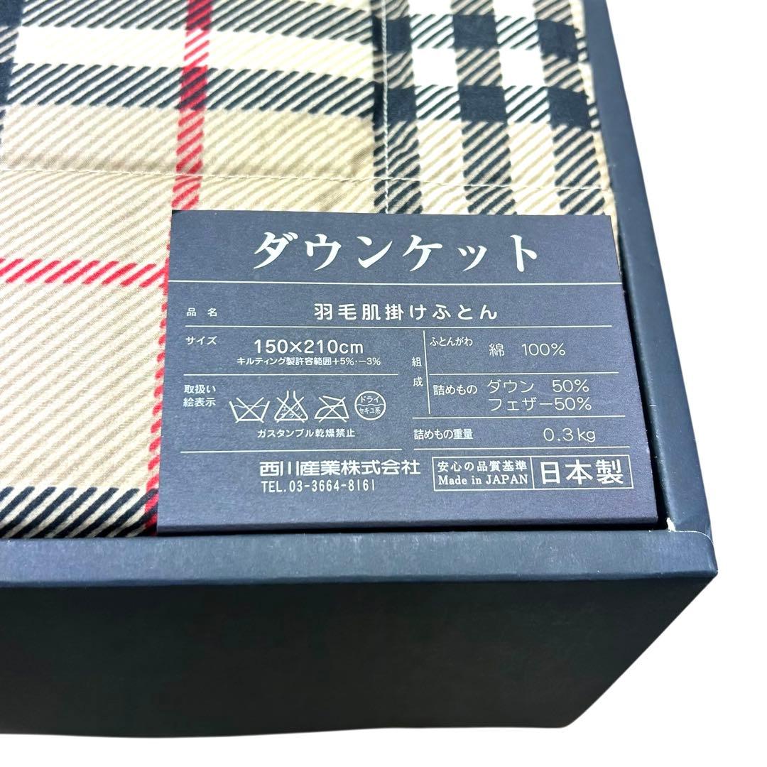 未使用 BURBERRY バーバリー 羽毛肌掛け布団 ノバチェック ダウンケット