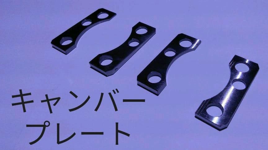 アルト HA36S ラパン HE33S ワゴンR MH55S キャンバープレート