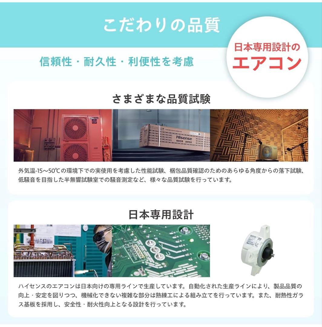 【ちゅら★】Hisense エアコン 室外機HC-S22H