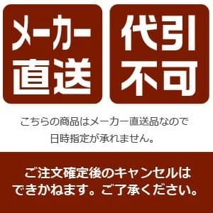 【メーカー直送】東谷 NS-537BR ネストサークルチェア　　 ブラウン