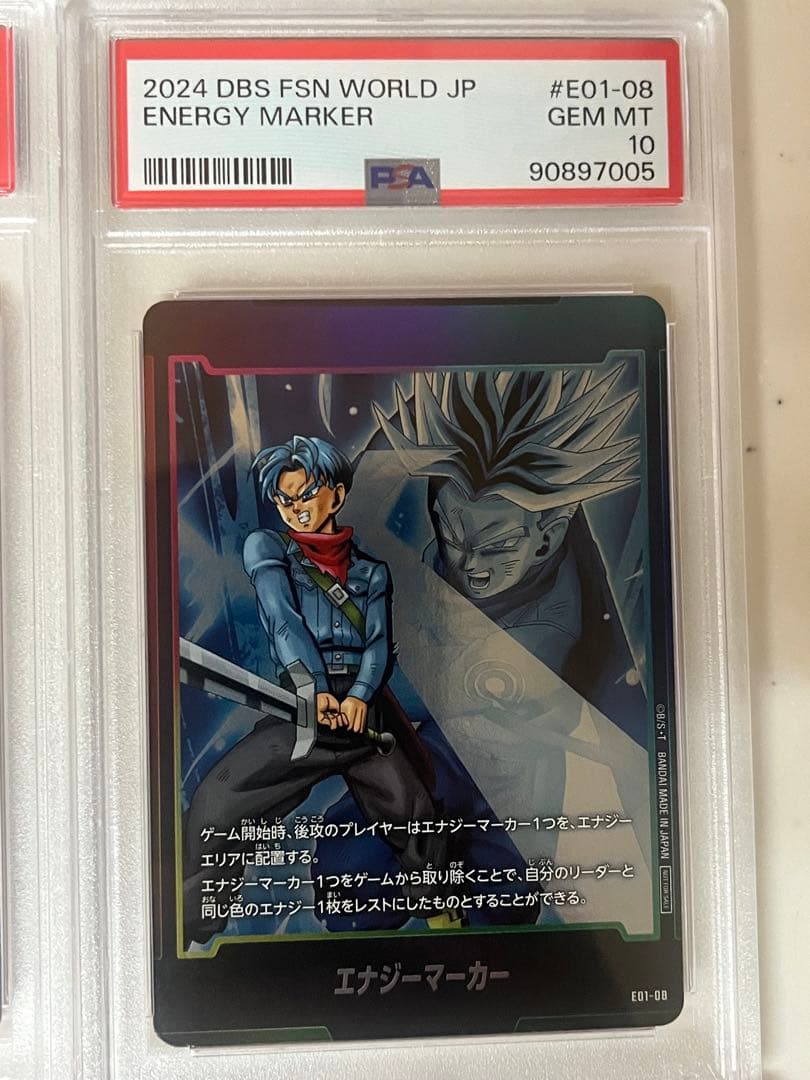 【PSA10.9】フュージョンワールド 1弾 ノーマルエナジーマーカー 12連番