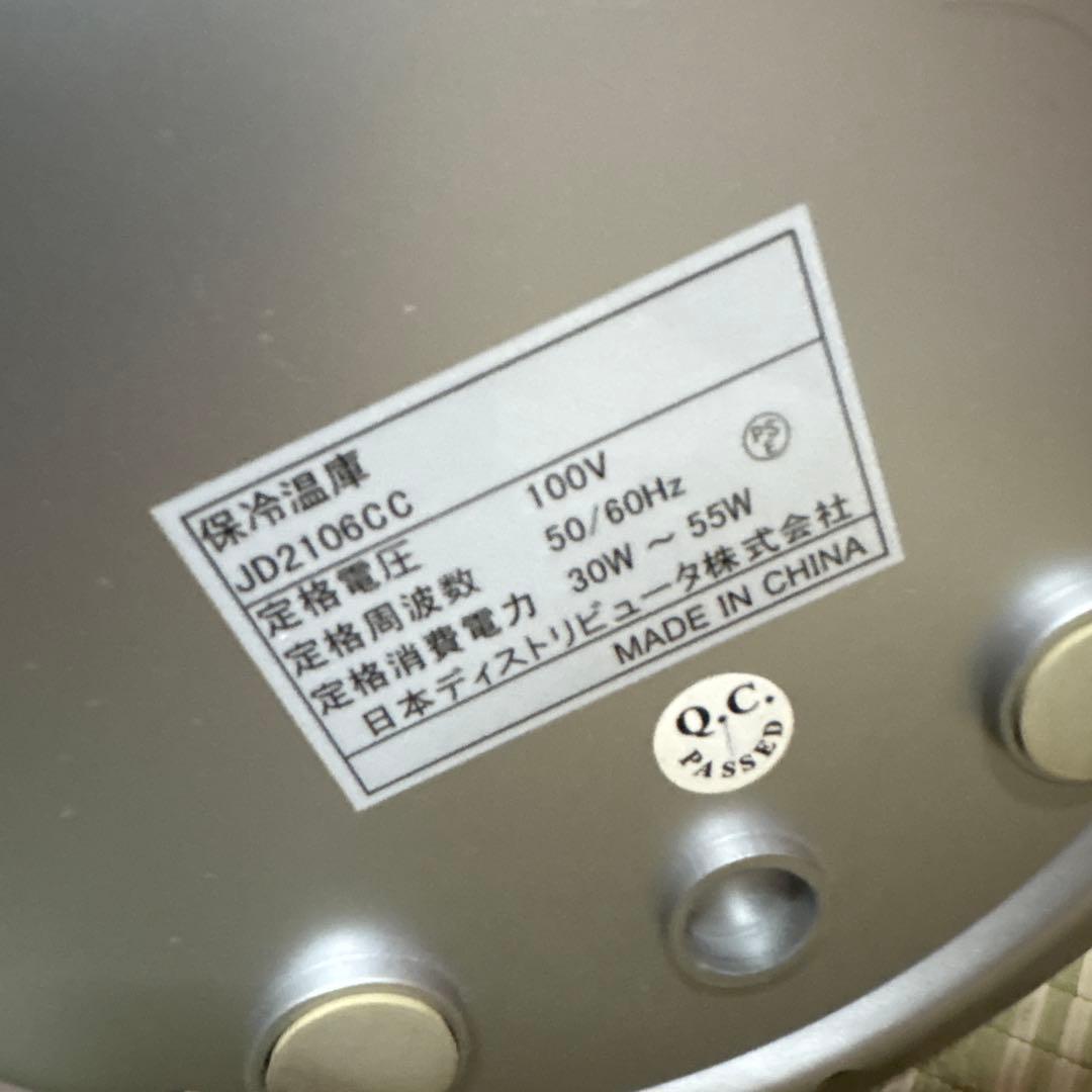 コカコーラ　Coca-Cola 保冷温庫　冷蔵庫　車用　AC DC シガー