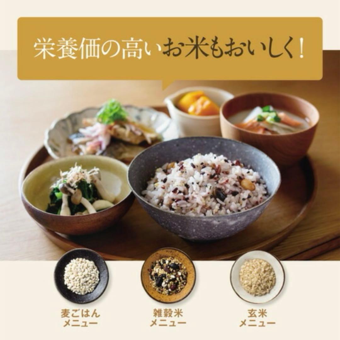 象印　炊飯ジャー