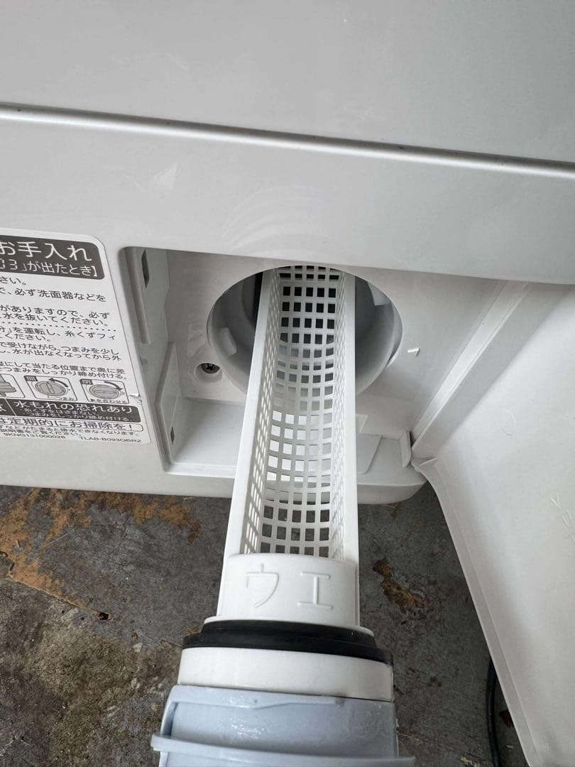 【未使用・2024年製】SHARP ドラム式洗濯乾燥機 ES-S7J-WL7kg