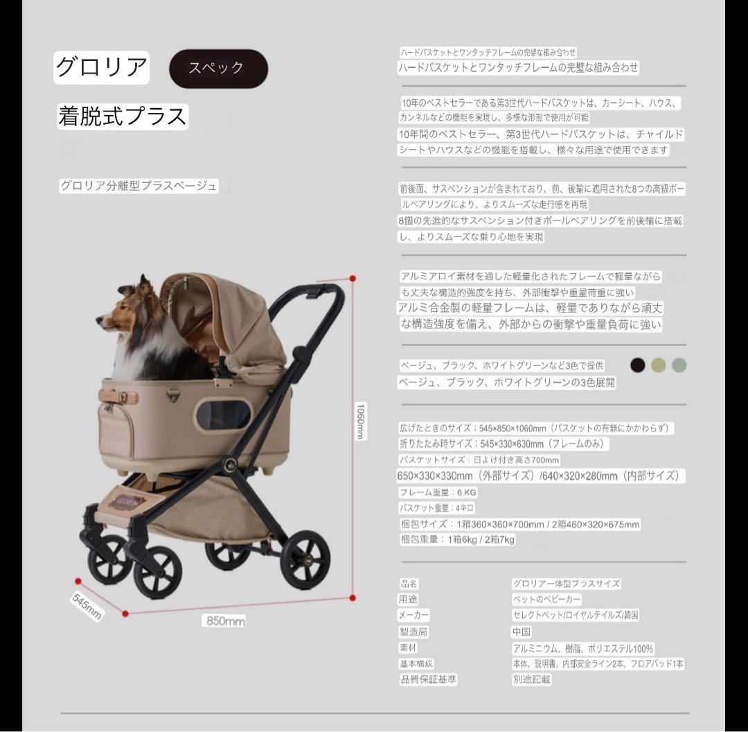 ロイヤルテイルズ　グロリア　日本未発売① （①➕②が必要です。）