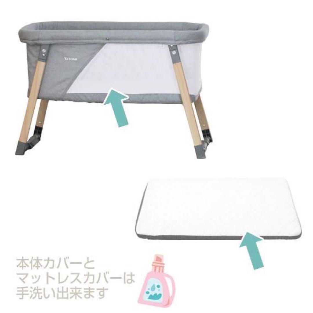 【美品】YATOMI のミニベビーベッド