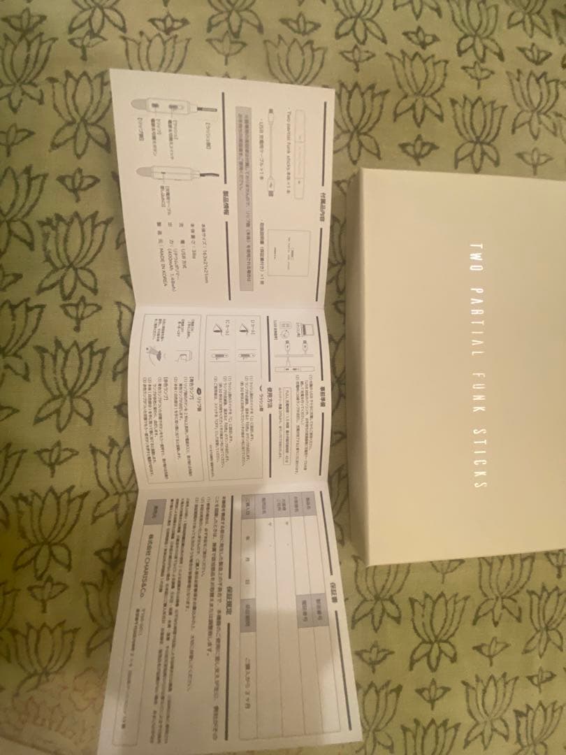 TWO PARTIAL FUNK STICKSツーパーシャルファンクスティック）