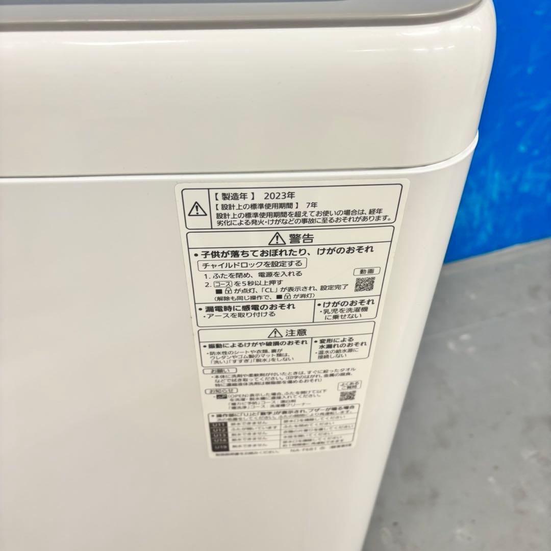 564パナソニック　洗濯機　6kg 小型　一人暮らし　1〜3人用　ホワイトカラー