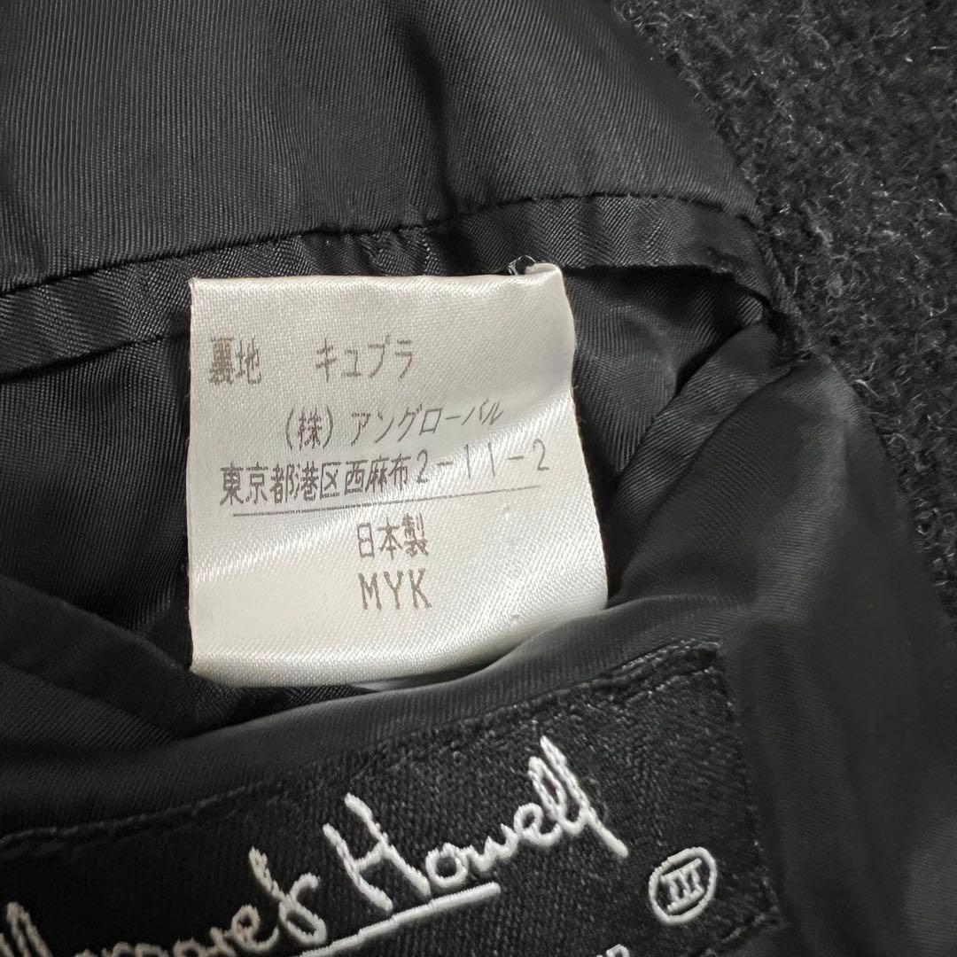 マーガレットハウエル ステンカラーウールショートコート グレー M