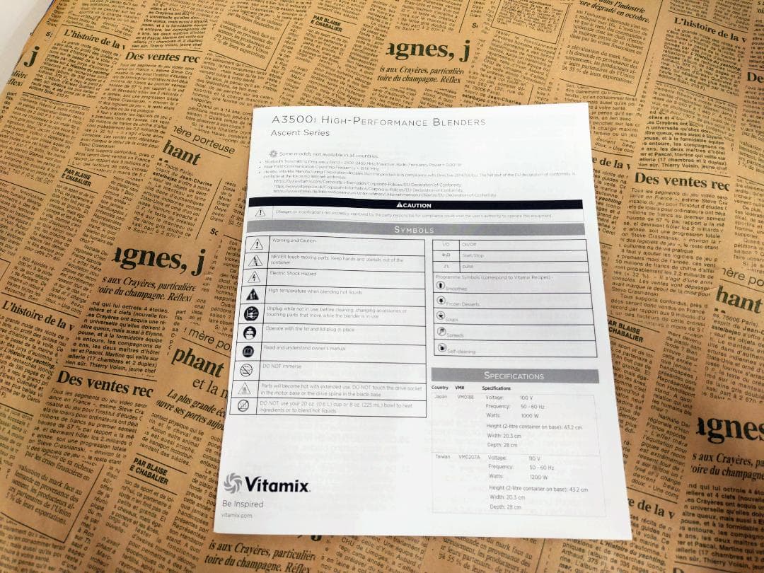 【ほぼ未使用】Vitamix A3500i コッパー 最上位モデル 整備済