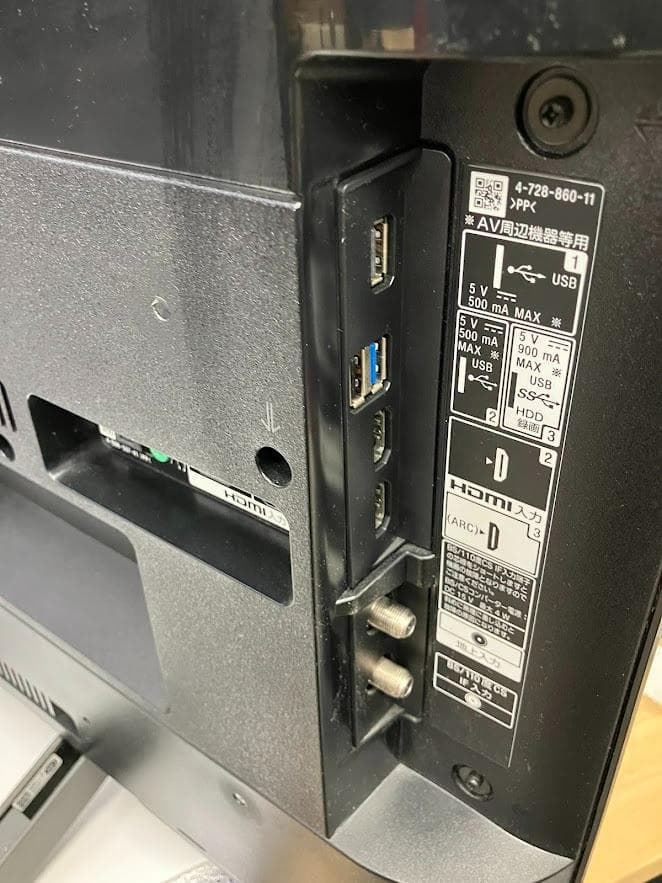 SONY 4K液晶テレビ　43型　BRAVIA　KJ-43X8000G