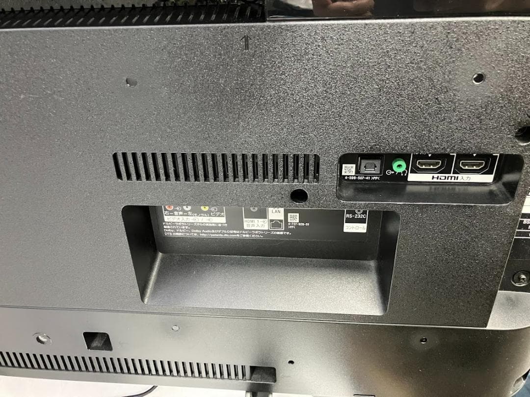 SONY 4K液晶テレビ　43型　BRAVIA　KJ-43X8000G