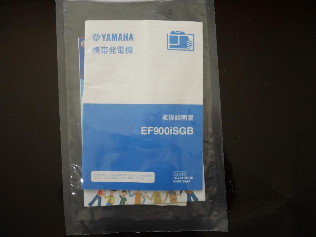 最終値下げYAMAHA EF900iSGBインバーター携帯発電機ほぼ新品