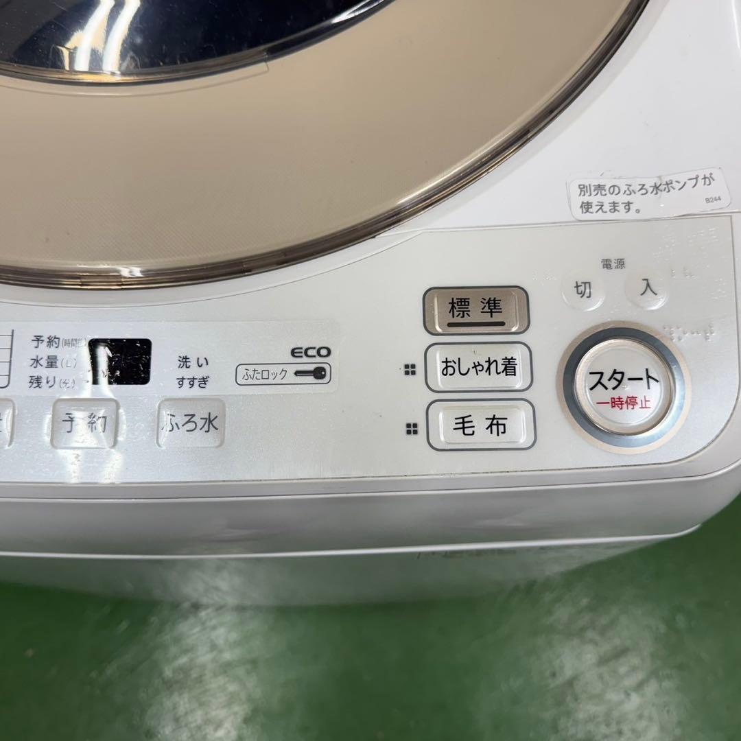 64 洗濯機　容量7kg インバーター搭載　SHARP 関東配送　冷蔵庫も有