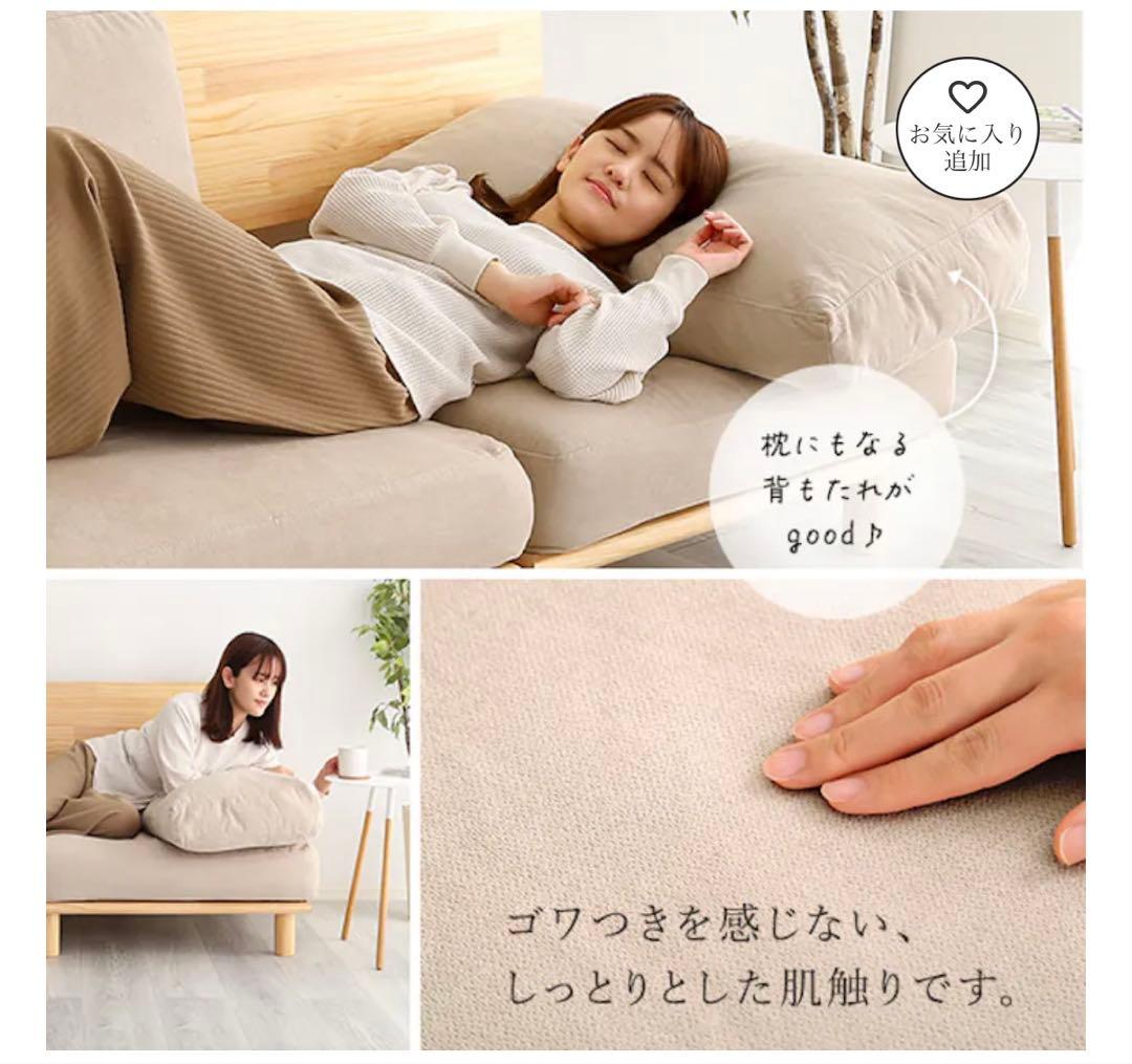 天然木ソファ ファブリックローソファー 2人掛け　クッション