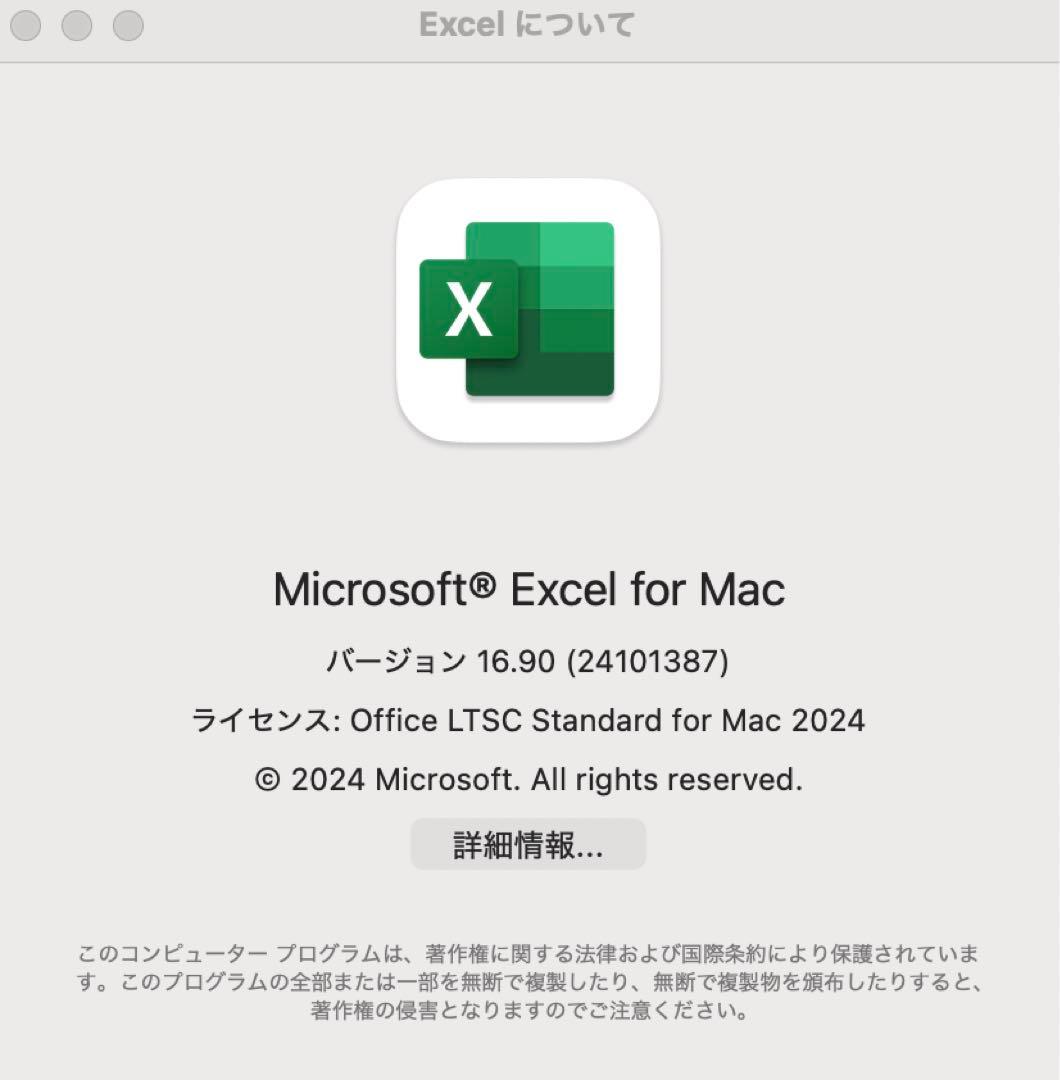 美品 iMac Retina 5K 24インチ Touch ID office