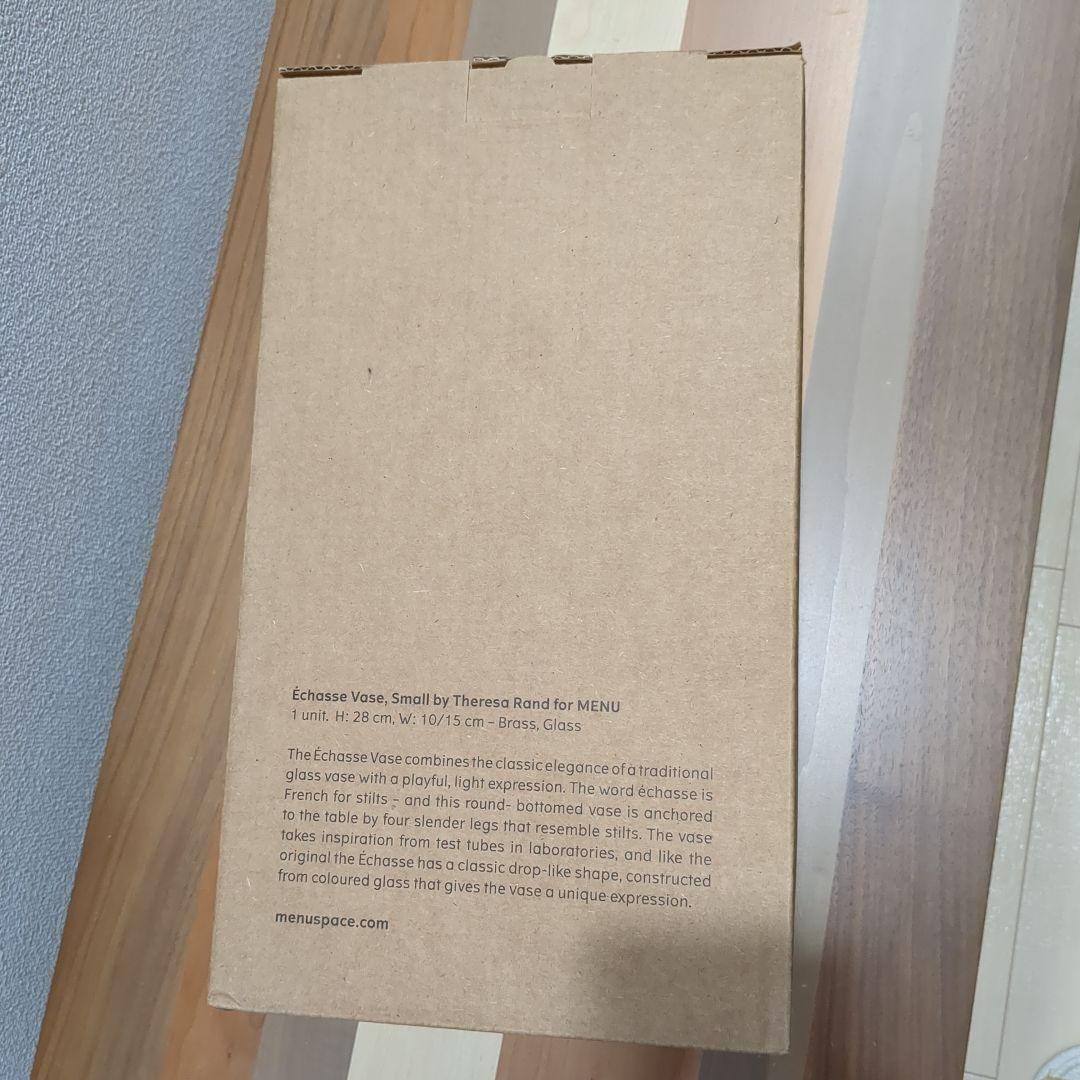 Échasse Vase, MENU Small スモーク フラワーベース