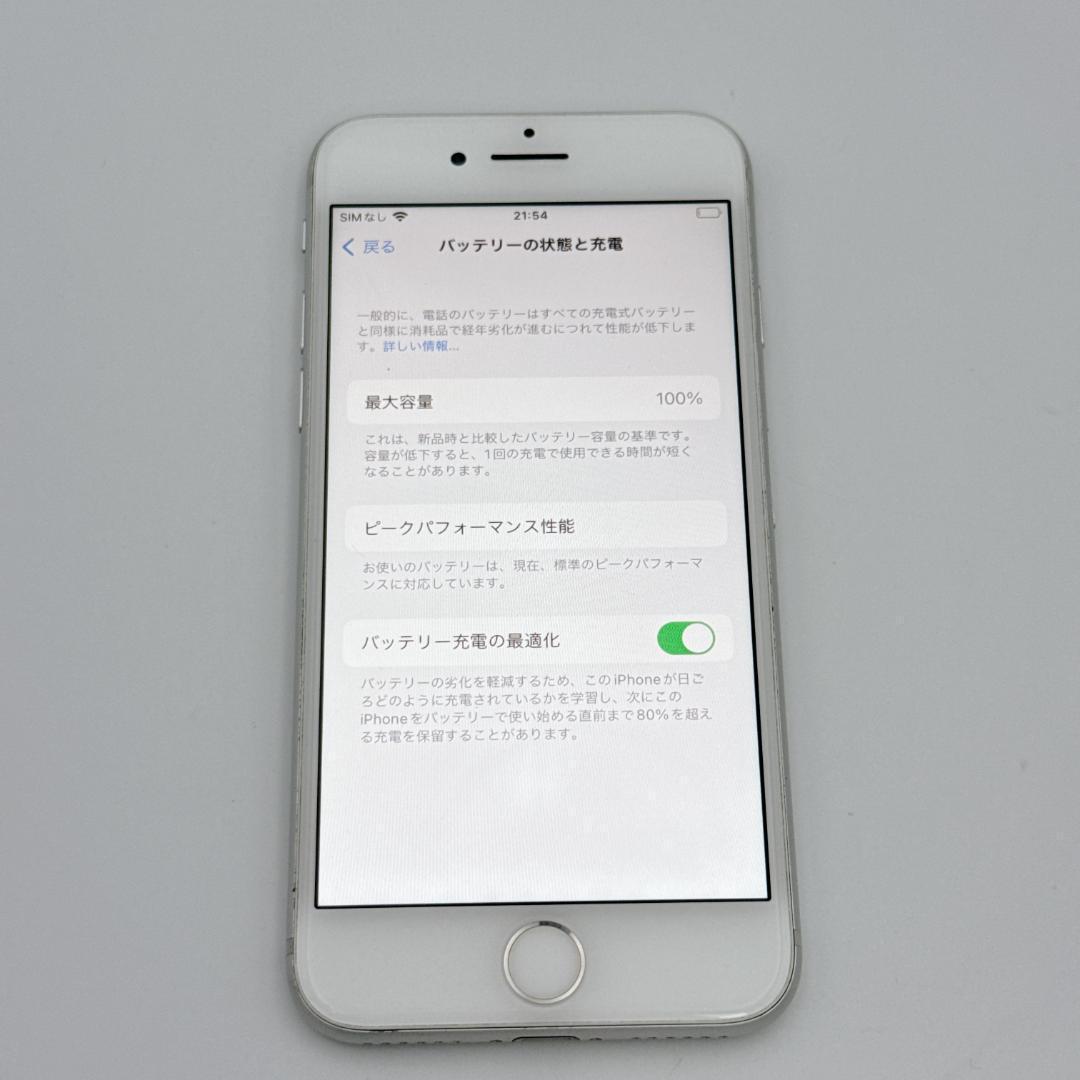 【良品】バッテリー100% iPhone8 64GB MQ792J/A シルバー