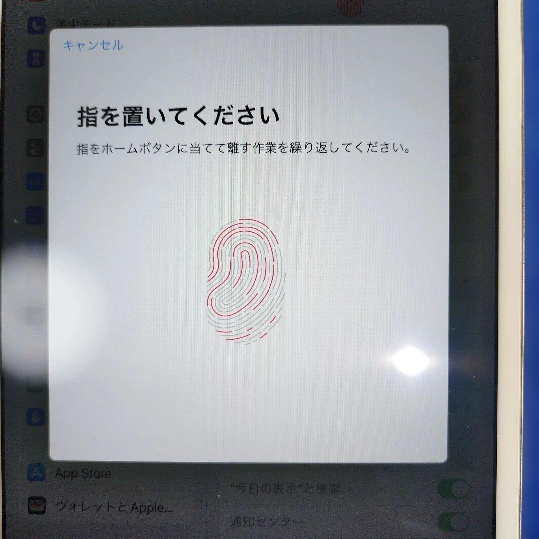 ipad mini 4 128GB 中古