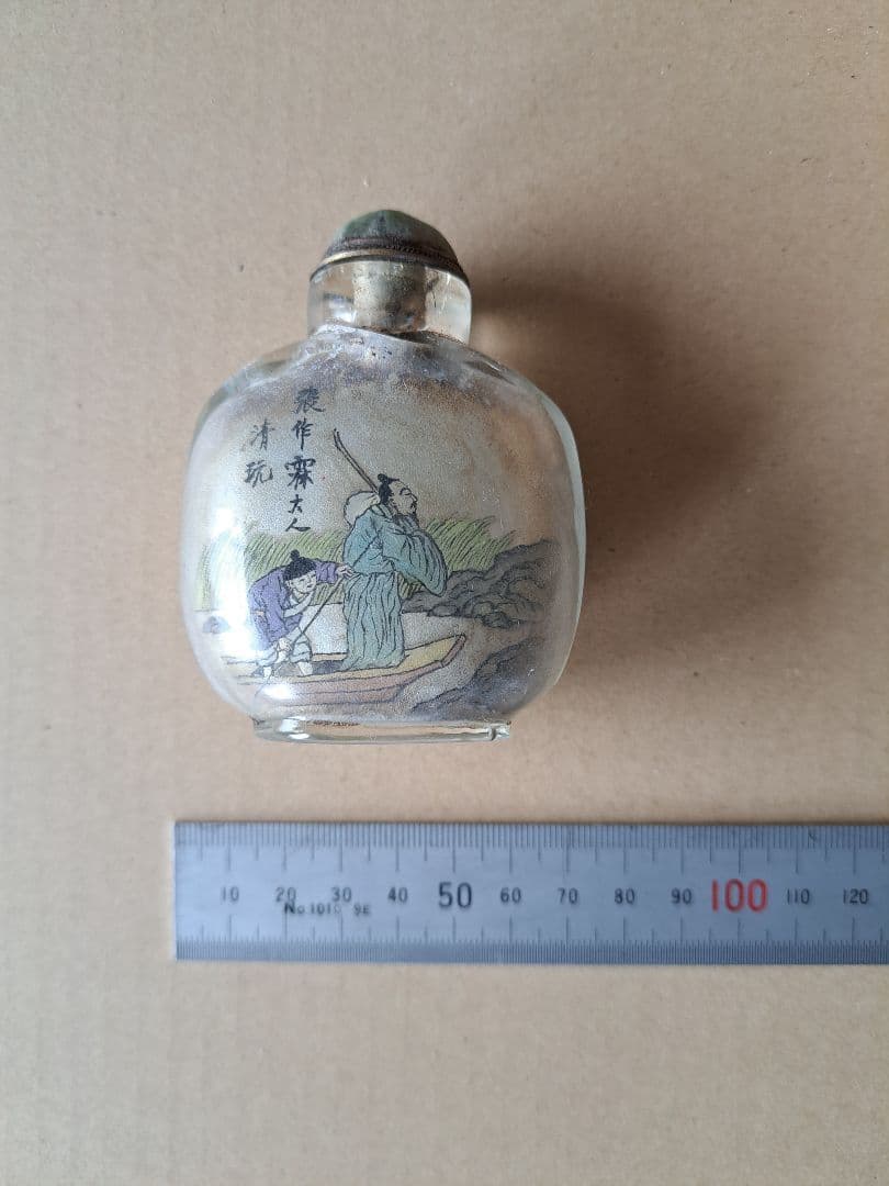 清朝末期　周楽元作鼻煙壺　日中歴史資料