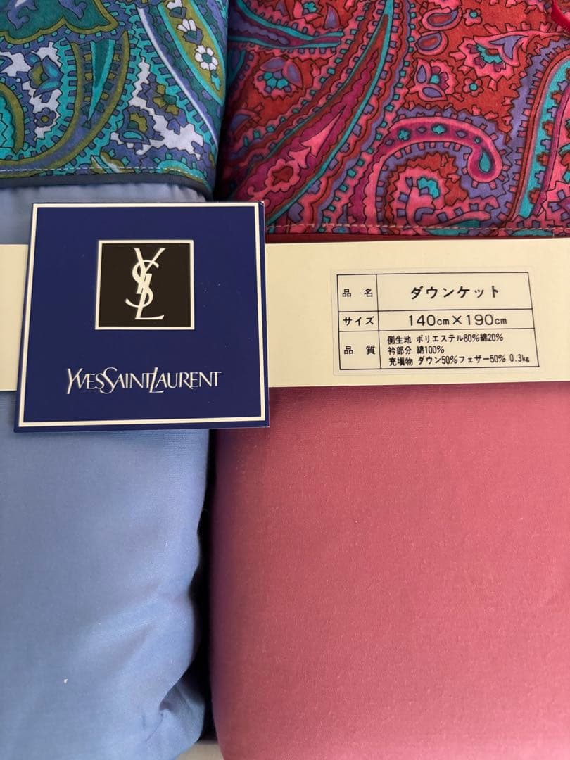 Yves Saint Laurent ペイズリーダウンケット2点セット　未使用品