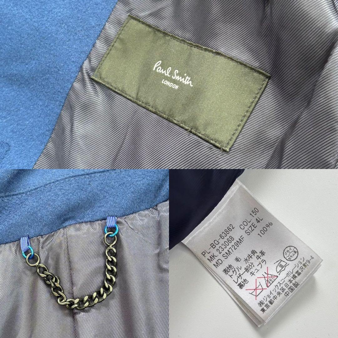 【特大4L】PaulSmith ポールスミス ダッフルコート ブルー 青