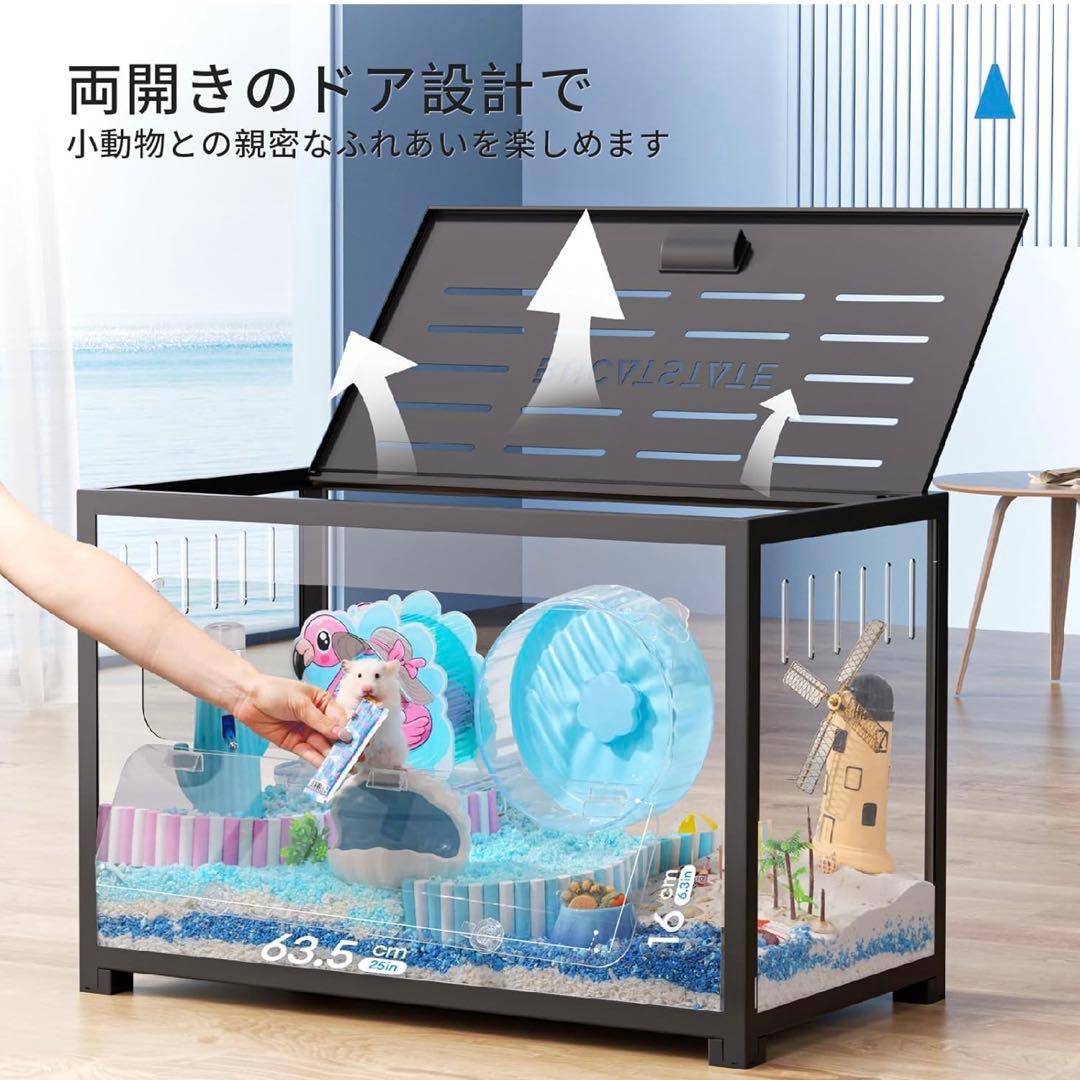 BUCATSTATE 小動物 ハムスター 爬虫類 飼育ケージ 80cm