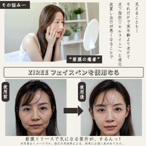フェイス ツボ押し棒 バネ式 美顔器 コリほぐし 筋膜リリース フェイスラインb