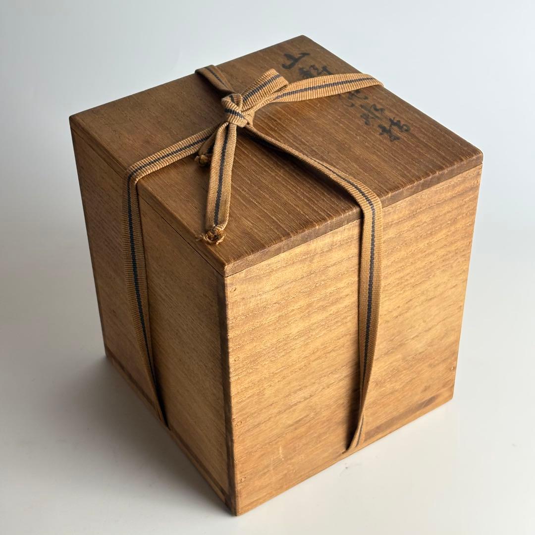 蔵六造 水指 共箱 茶道具 煎茶道具