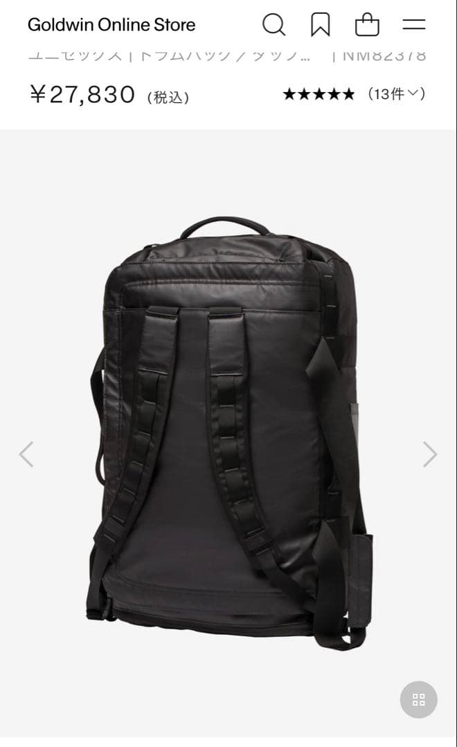 ノースフェイスBASE CAMP VOYAGER DUFFEL 42L リュック