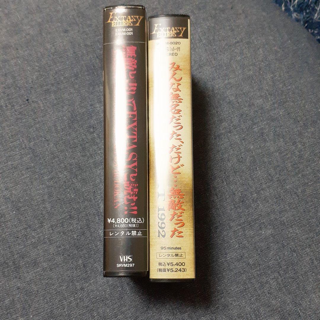 その他 LUNA SEA