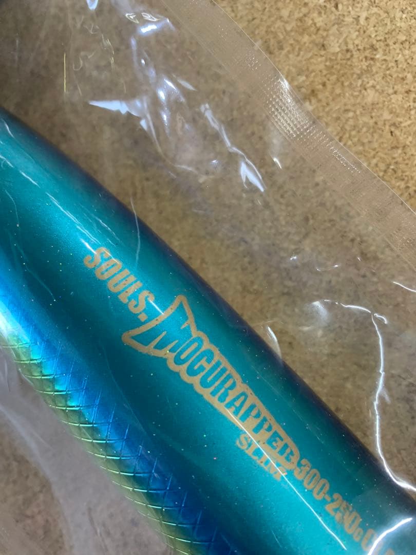 ソウルズ　モグラッパースリム　300-250gイナダ