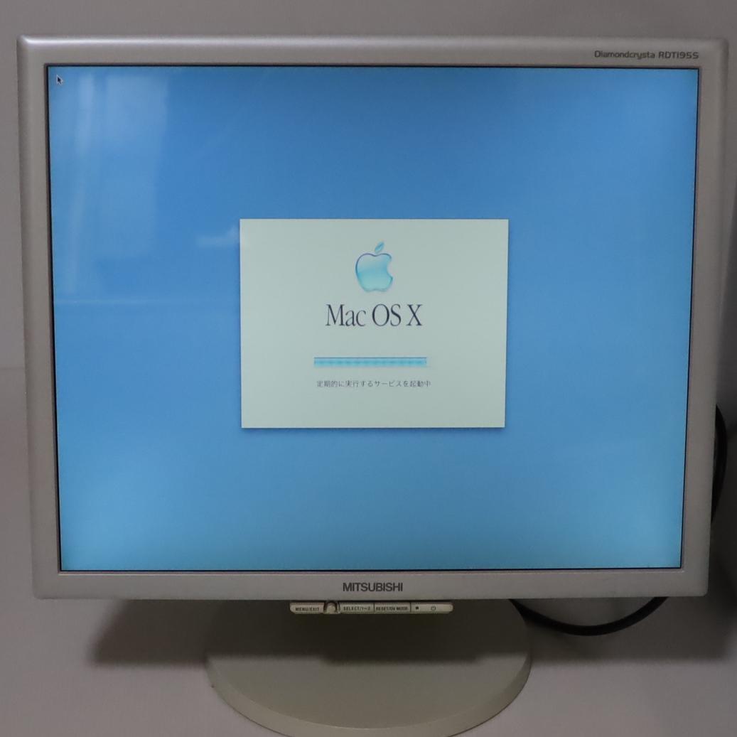 PowerMac G4 MDD M8570(M9145J/A) OS9起動可