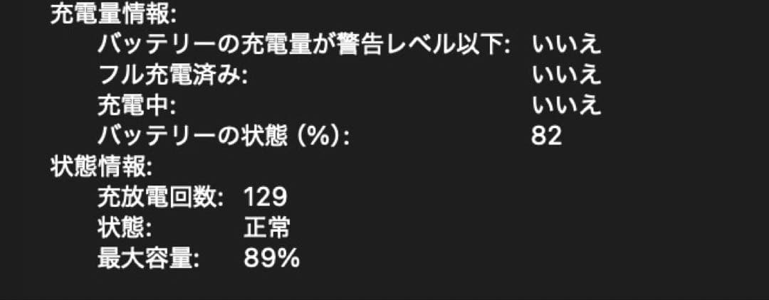 MacBook Air M1（2020）スペースグレイ 8GB 256GB