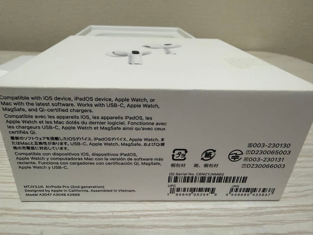 AirPods Pro 2 Apple Care+保証付イヤーパッド・ケース付