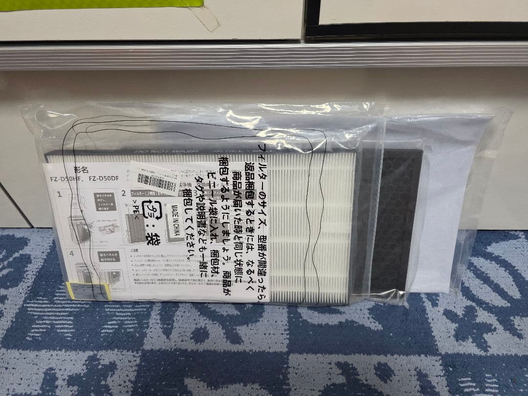 シャープ KC-L50-W 除湿機