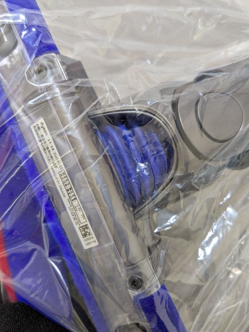 【新品未使用】 ダイソン Detect Slim