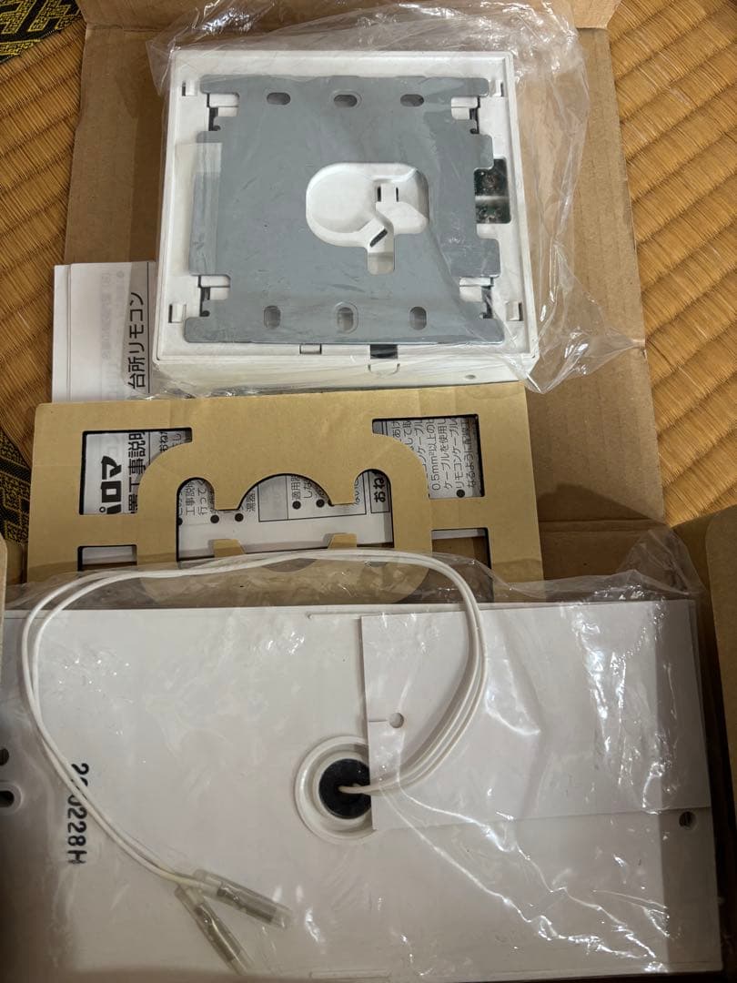 新品　給湯器　FH-E2022SAWL 都市ガス　リモコン、配管カバー付