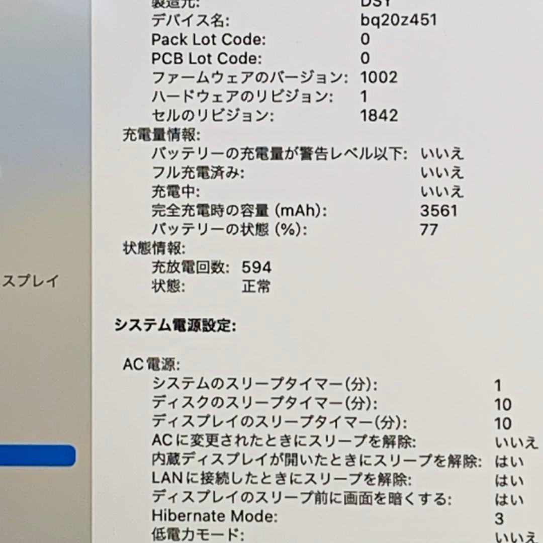 【箱付美品】MacBook Air 2018 ローズゴールド パソコンPC