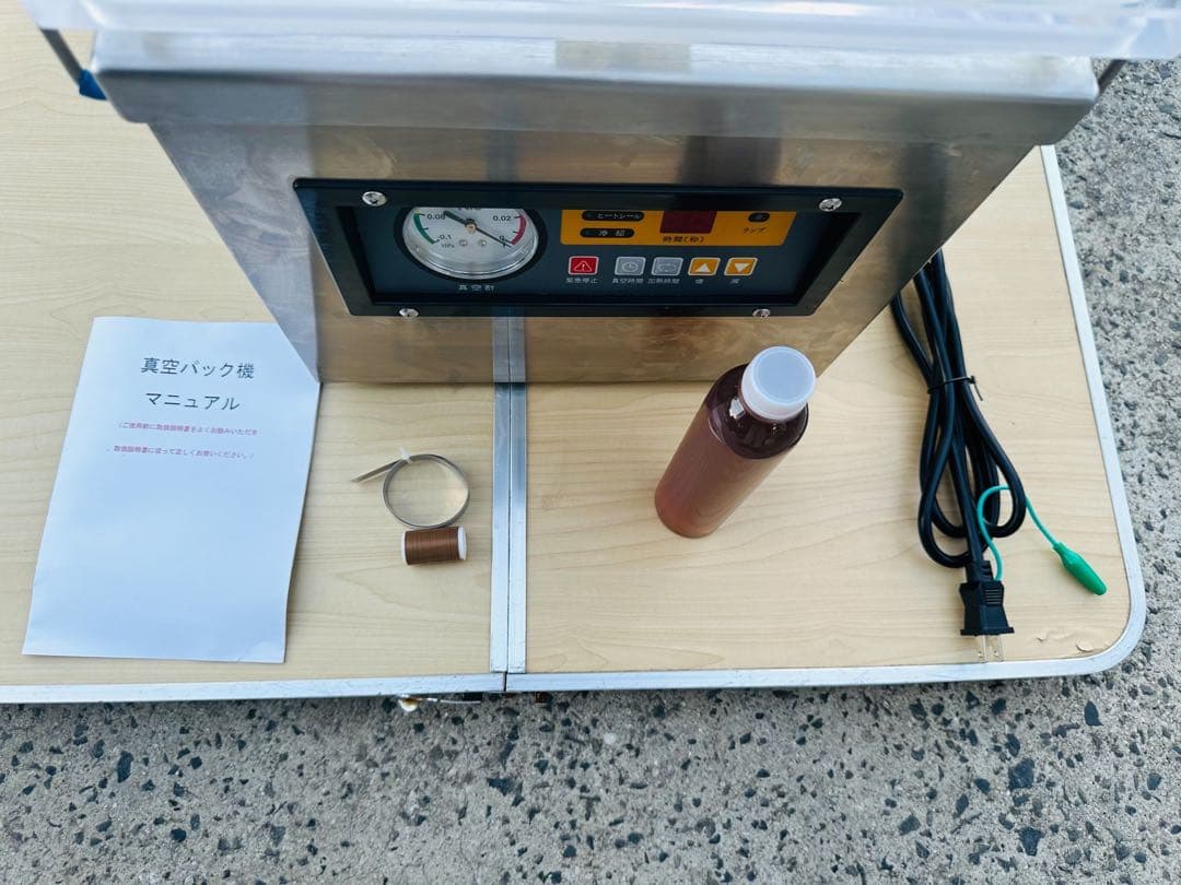 【新型】真空包装機 業務用 真空パック機 100V DZ-260 チャンバー式