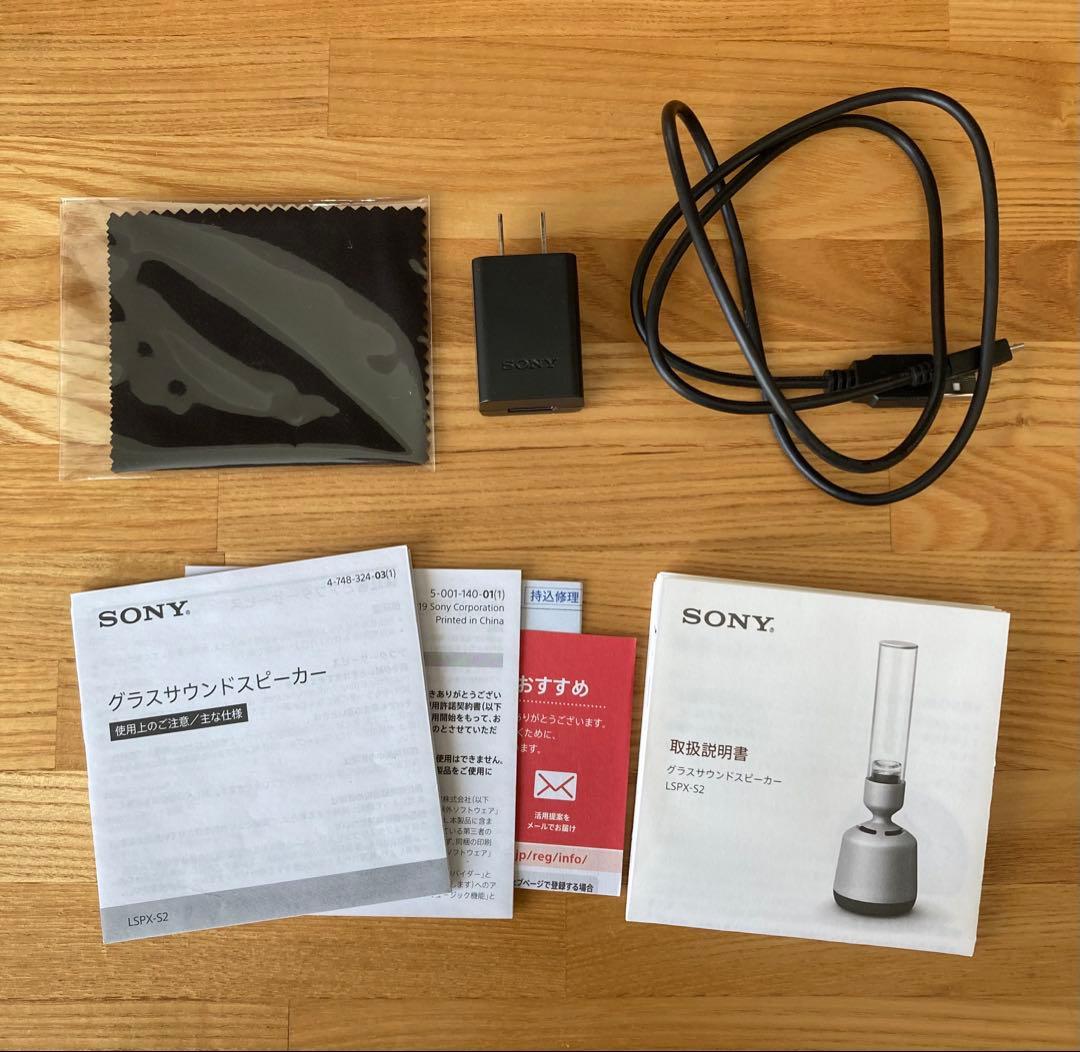 SONY グラスサウンドスピーカー LSPX-S2