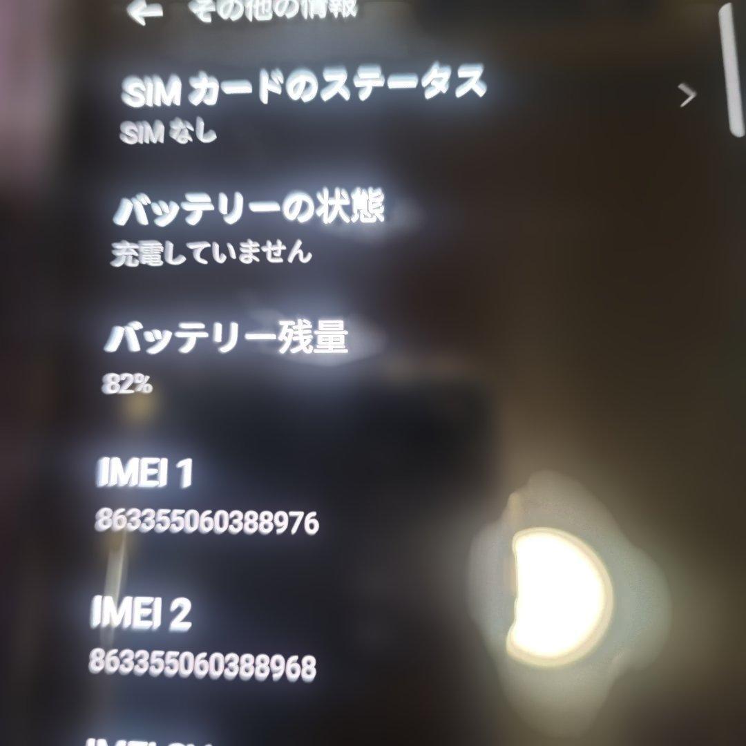 oppo Renoa7a スマートフォン本体