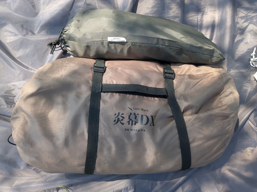 【廃盤】tent-Mark DESIGNS　炎幕DX+スタンダードインナー付き