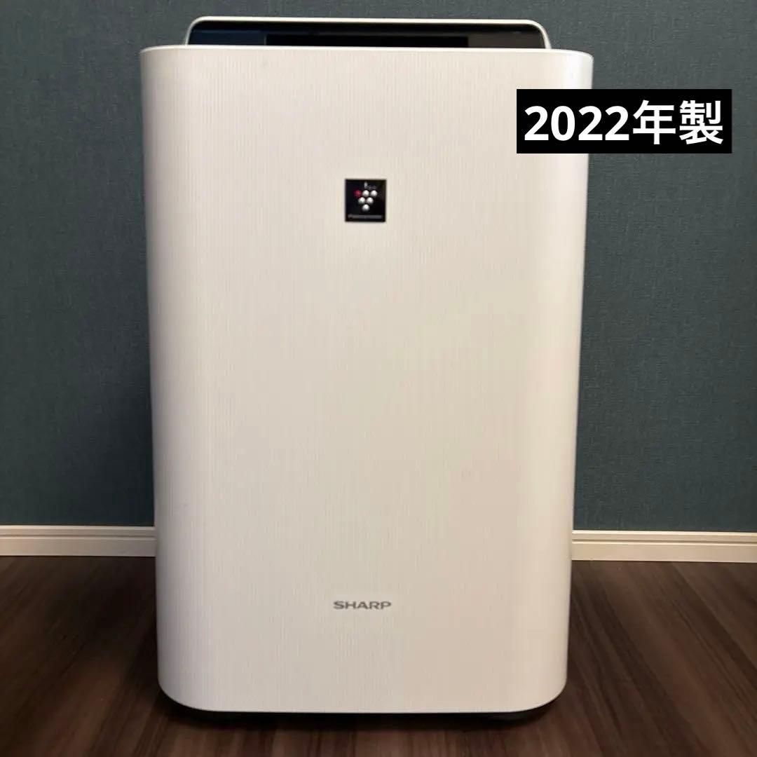 SHARP KC-J50-W 空気清浄機 加湿器 2022年製