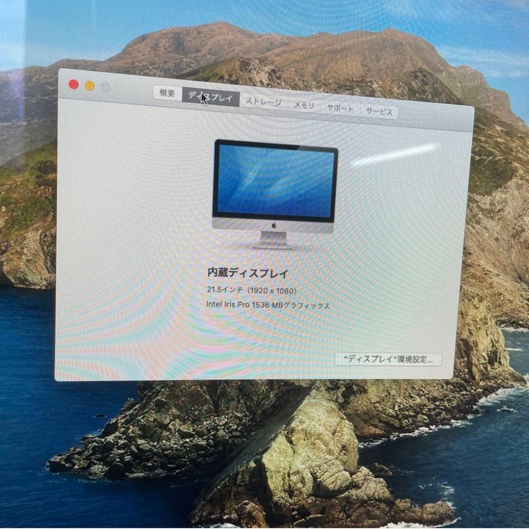 iMac 21.5インチ Late 2013 メモリ16GB 1TB