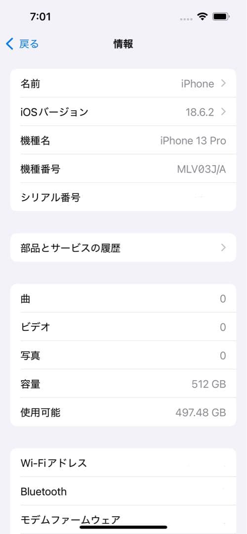 美品！iPhone13 Pro 512GB シエラブルー SIMフリー
