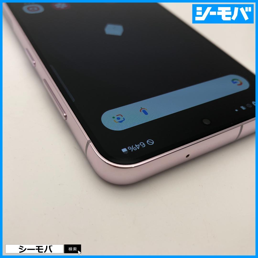 5246スマホ Galaxy S23 SC-51D SIMフリー超美品ラベンダー