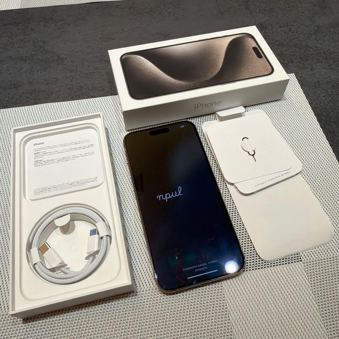 iPhone 15 Pro Max 本体 ナチュラルチタニウム　充電ケーブル付き