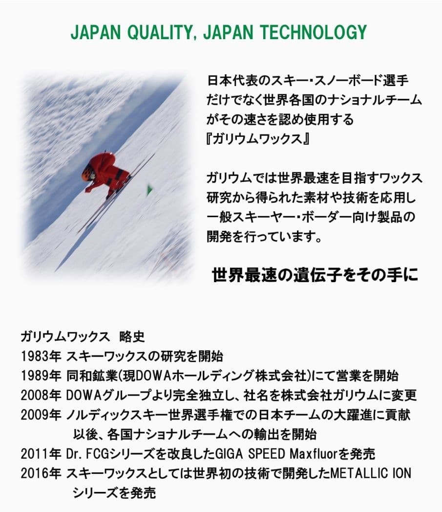 GALLIUM　ガリウム　ワクシングツールセット ワクシングアイロンTU0205